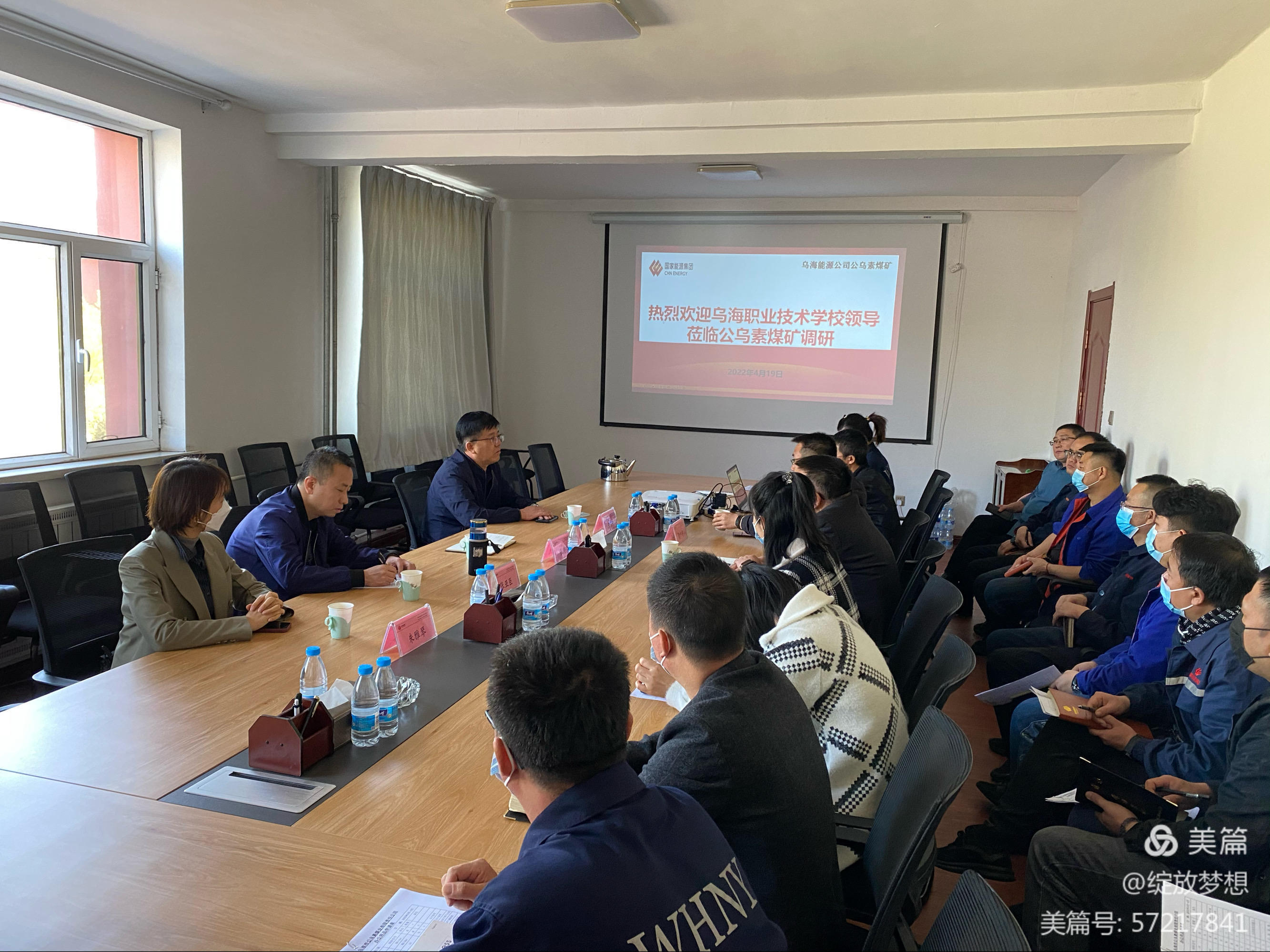微信图片_20220420171741.jpg