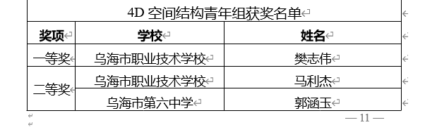 微信图片_20220627084649.png