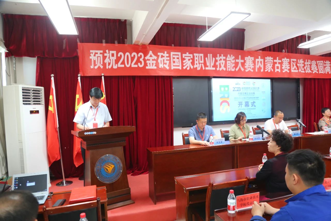 微信图片_20230620103224.jpg