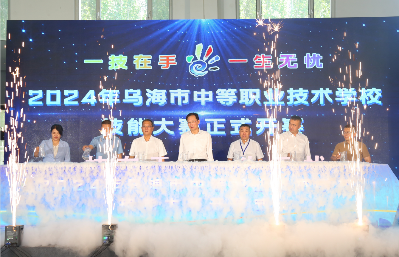 微信图片_20240604084415.png