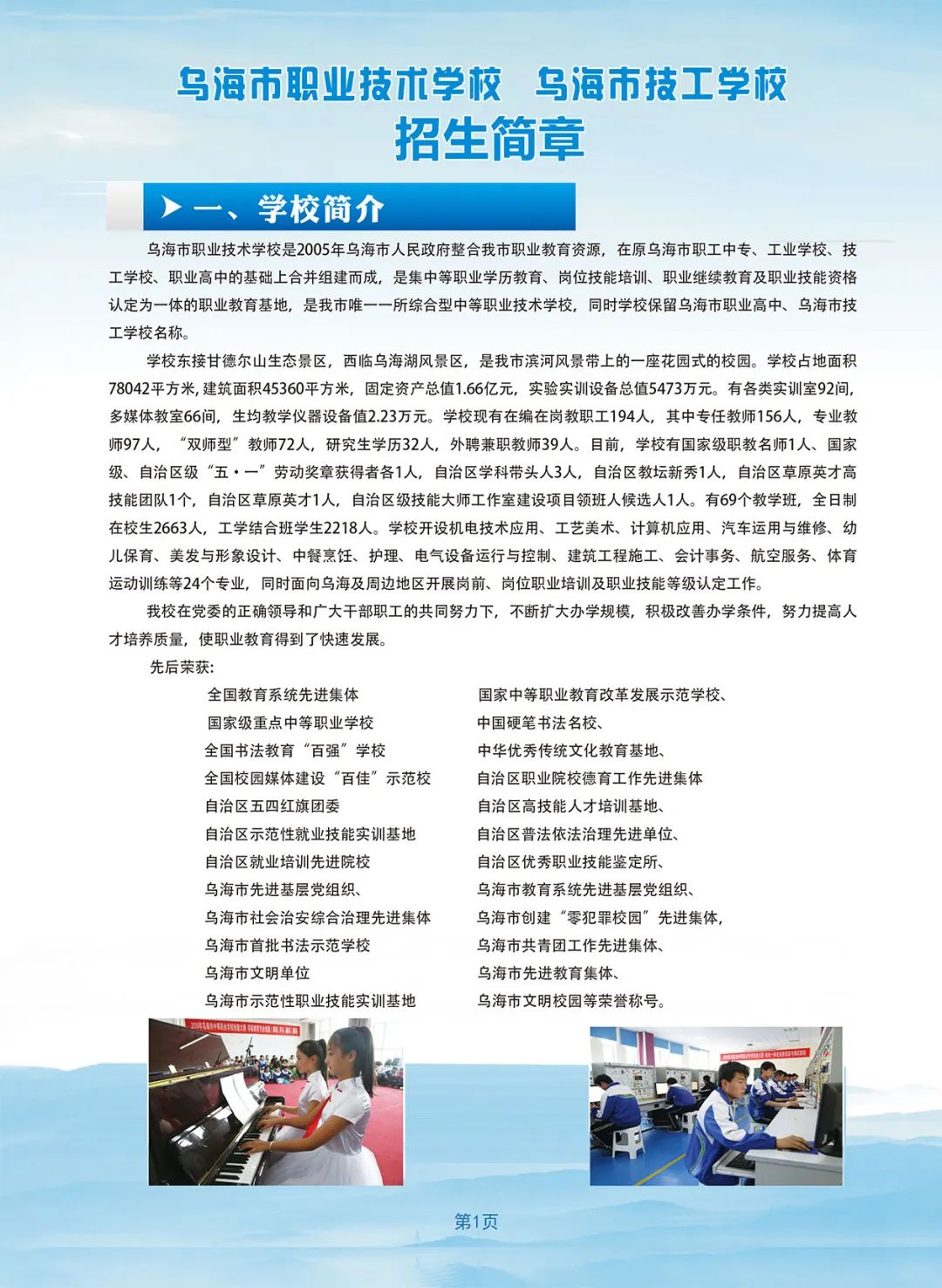 微信图片_20240613163121.jpg