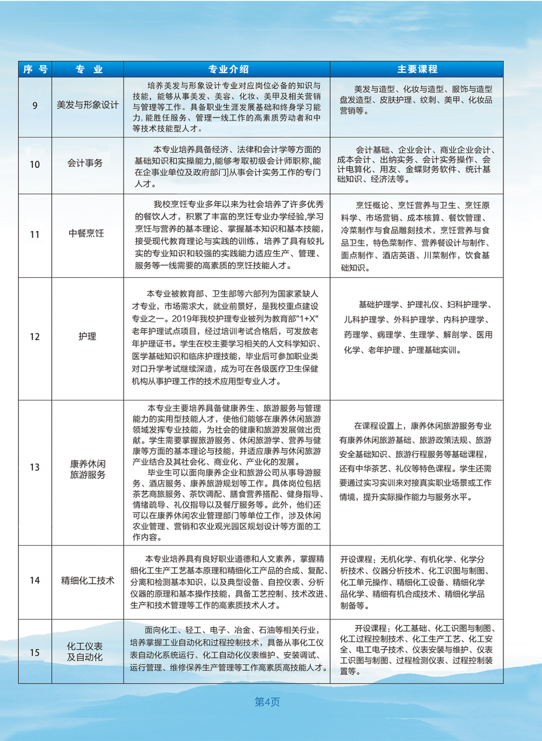 微信图片_20240613163143.png