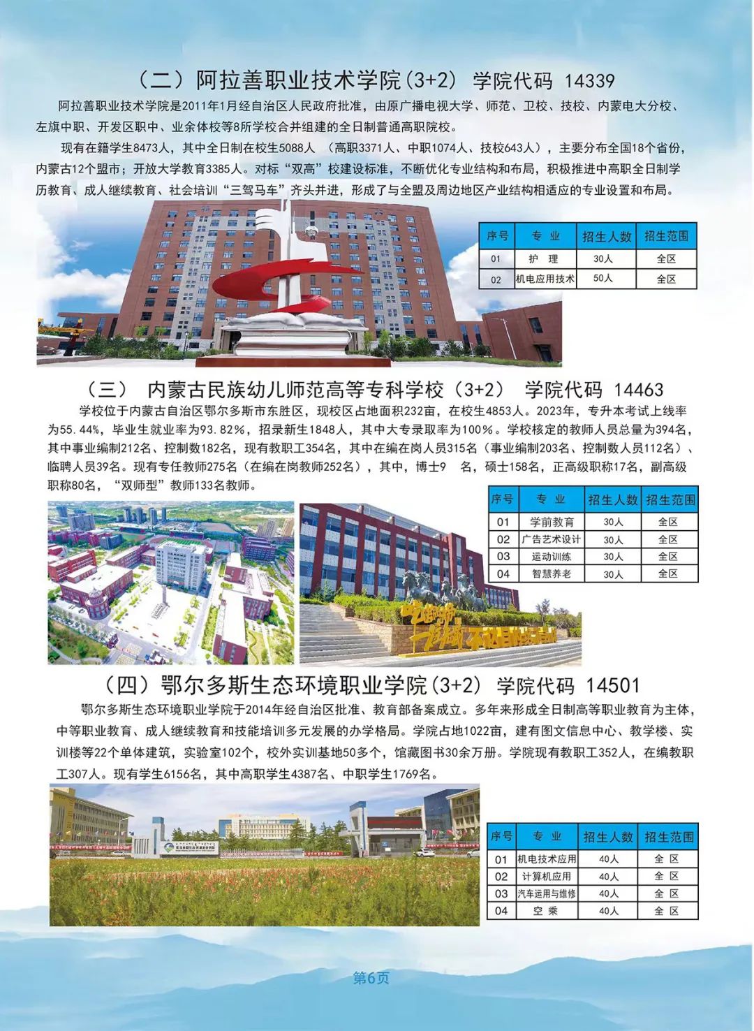 微信图片_20240613163155.jpg