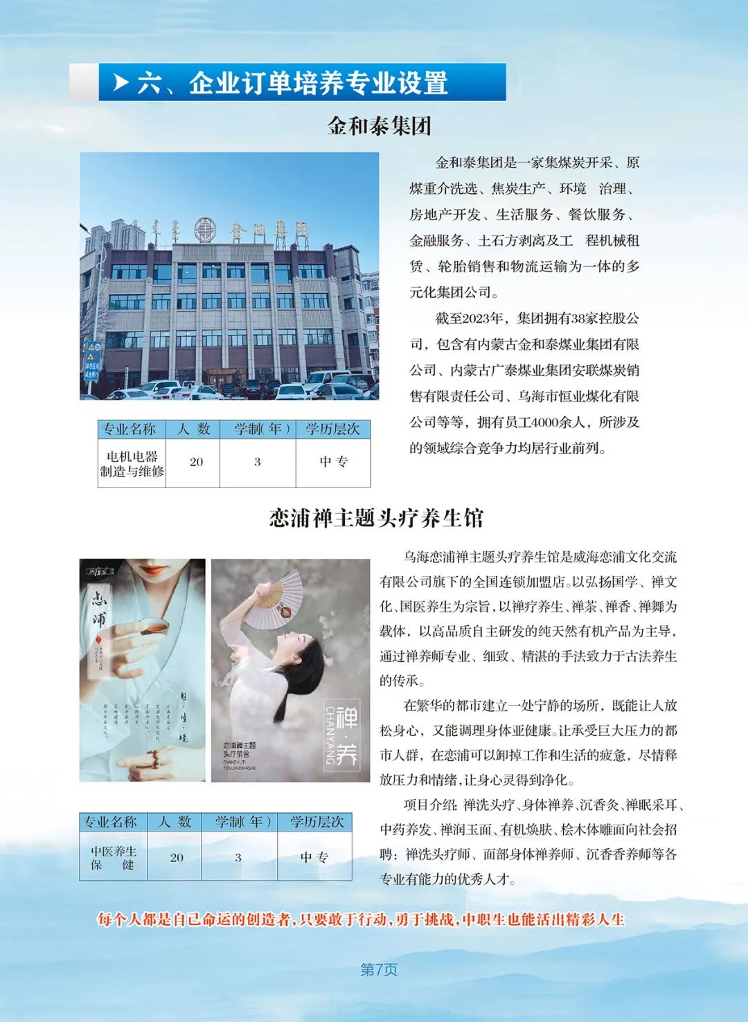 微信图片_20240613163204.jpg