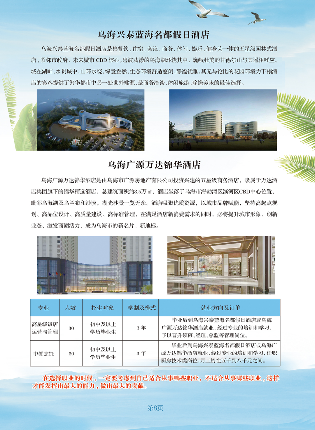 微信图片_20240613163210.png