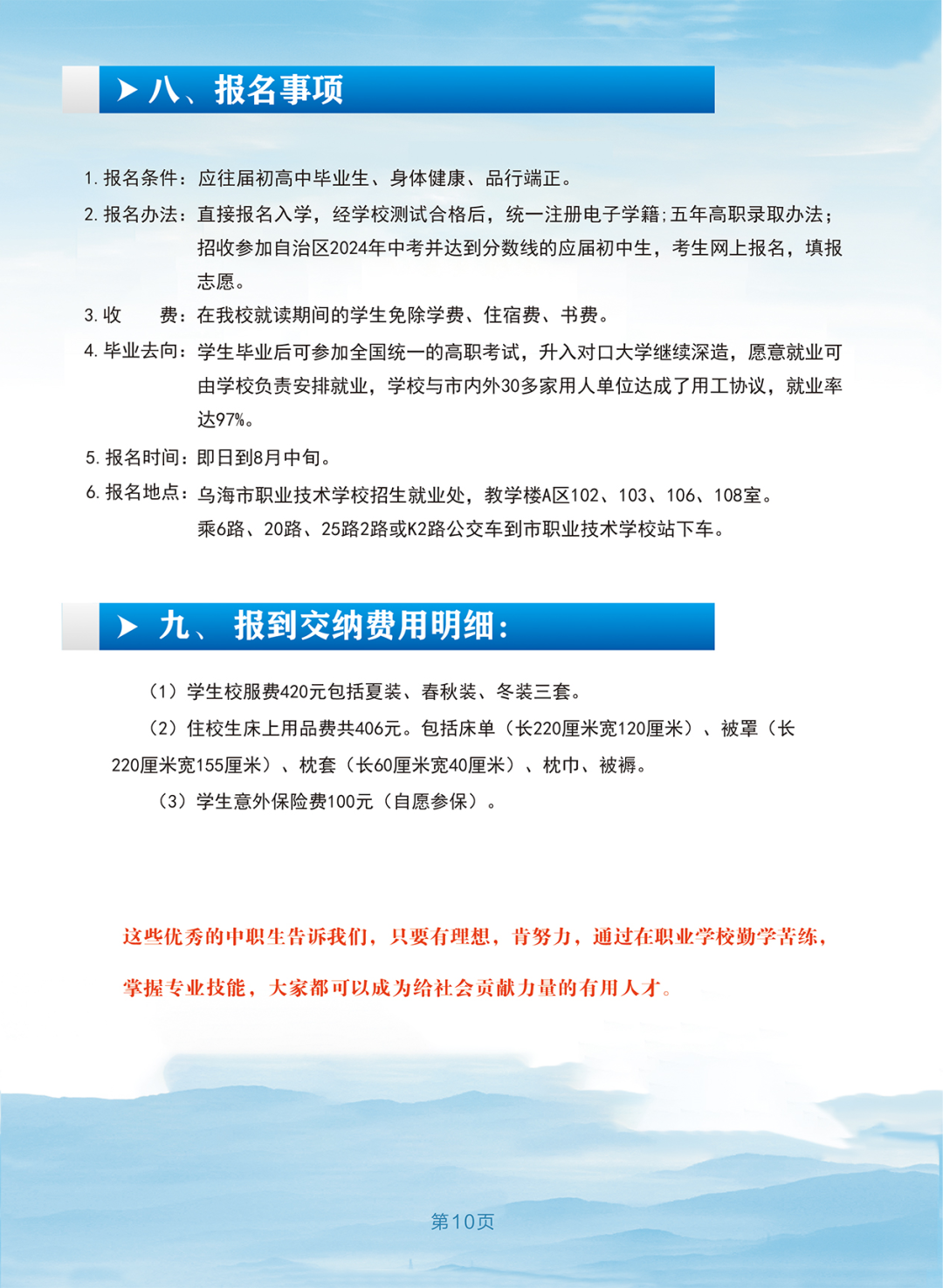 微信图片_20240613163223.png