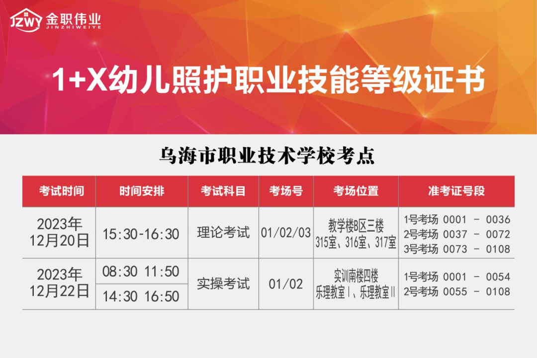 微信图片_20240904165130.png