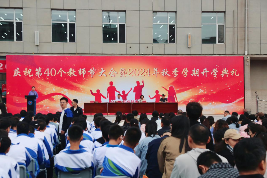 微信图片_20240912084809.png