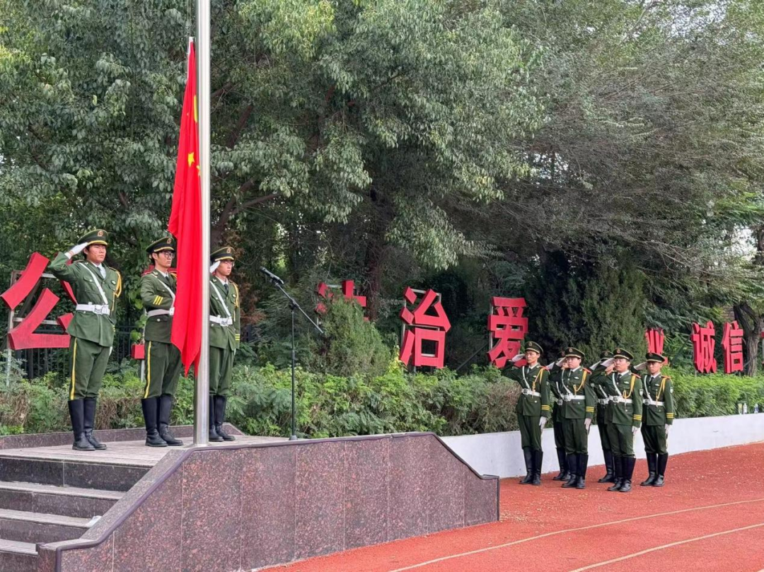 微信图片_20240912085550.png